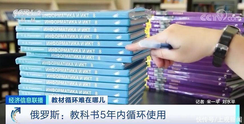 循环|教材循环使用，1年能省200多个亿！只是为何叫好不叫座？怎么破？