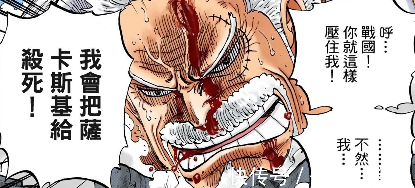 赤犬|如果当年艾斯来说一句“爷爷,救我!”,顶上战争将是海军末日!