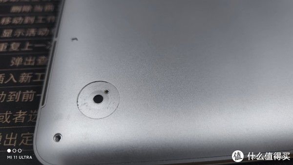 专卖店|2013年款MacBook Pro电池更换顺便清灰小记