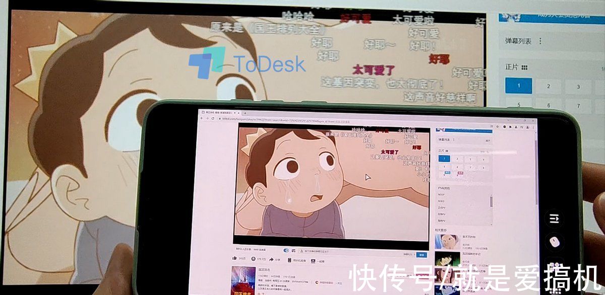 远程控制|华为PC手机互通技术评测，不如国产软件ToDesk多设备互通