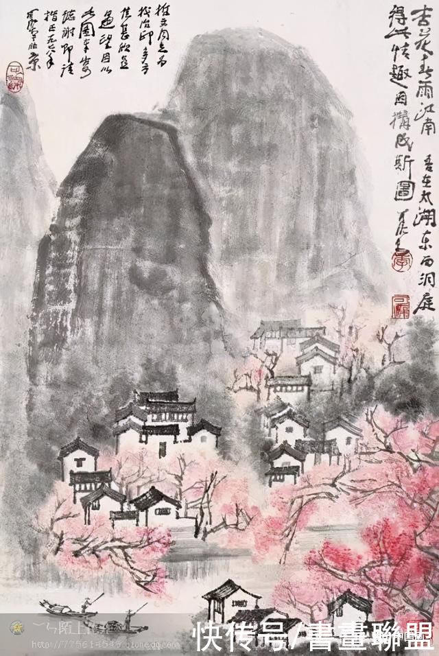 画集|书画联盟丨李可染山水画集欣赏