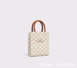 浪漫物语 极简风的浪漫物语——CELINE胶囊系列!