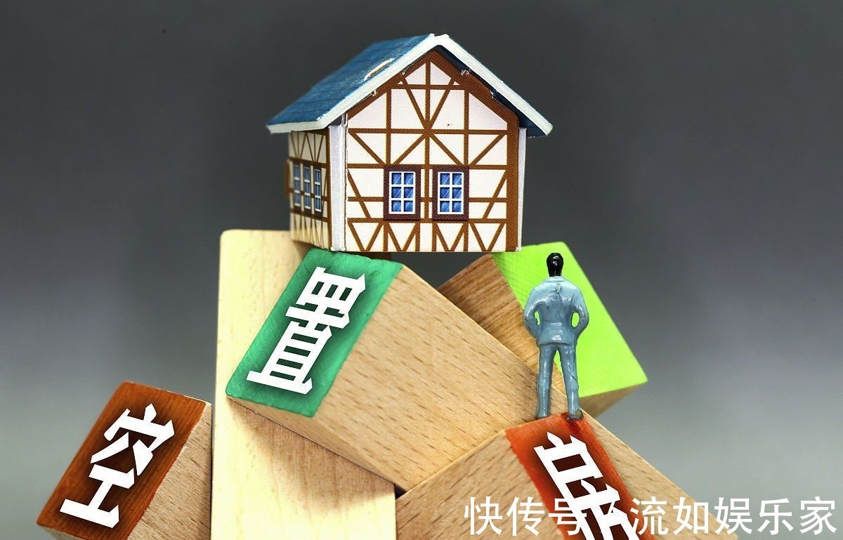 拥有率|拥有两套房及以上的家庭,他们未来会面临什么如今已经有答案了