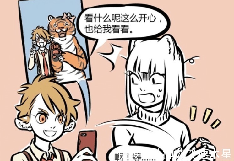 坐骑|非人哉白虎有过女朋友,追求黑虎元宝,是为了成为财神的坐骑