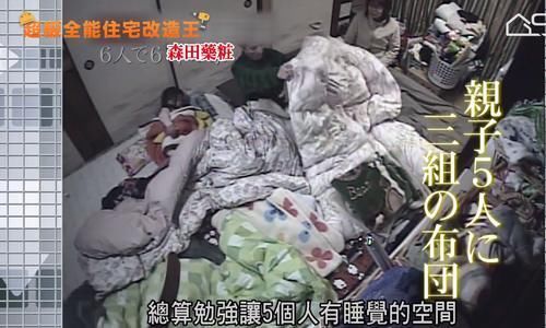 改造|日本20㎡房子重新改造,不仅能住一家六口,巴掌大的浴室还有浴缸