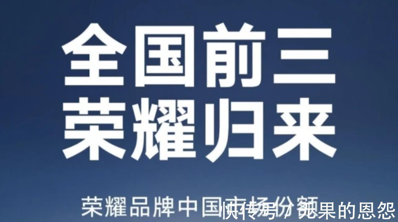 新机|荣耀新机正式曝光，配备7.2英寸巨屏，搭载天玑1100处理器！