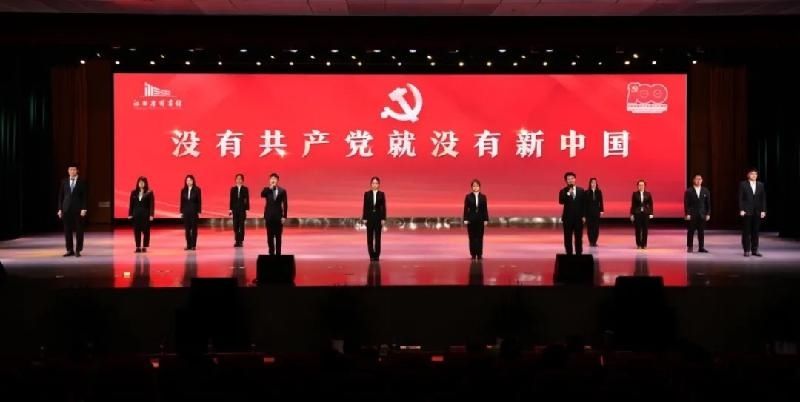 “百年峥嵘 青春向党”纪念五四运动文艺汇演举行