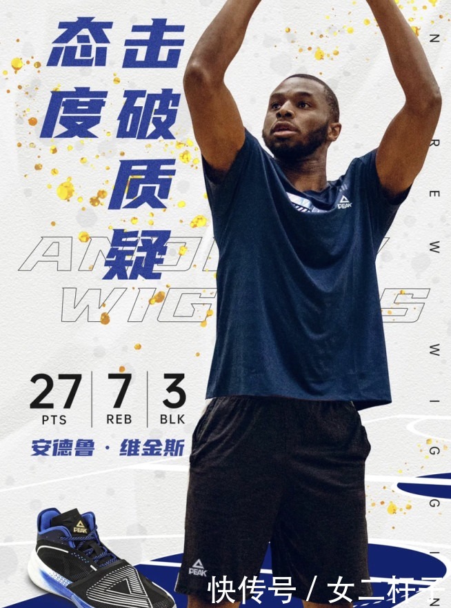 维金斯1代来势汹汹,是一双优秀的国产实战篮球鞋!