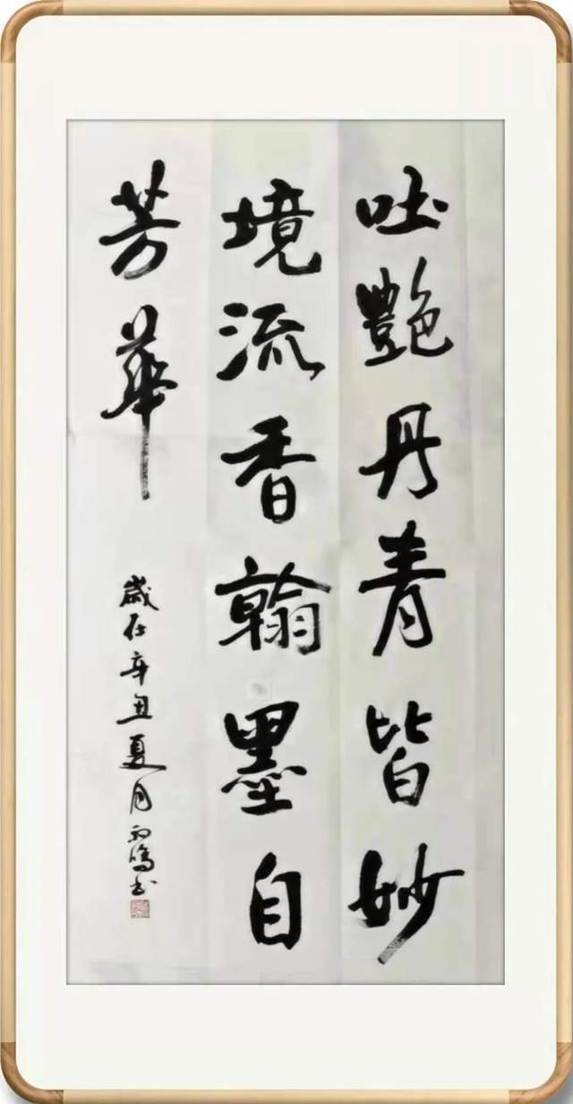 十六大!【艺术品牌·朱良生】书画拜年 | 虎年新春 | 贺岁专题