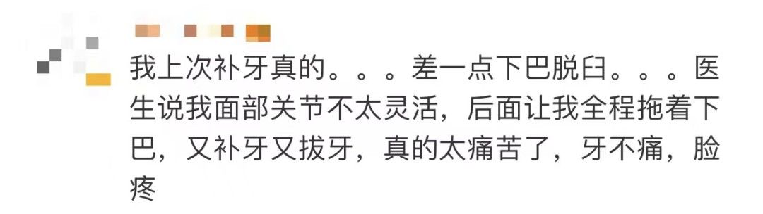 采集|男生核酸采样后下巴竟然“掉”了!这类人千万小心