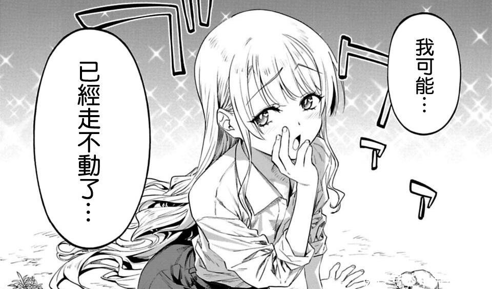 千古难题!如果好兄弟变成绝世美少女,我该怎么办