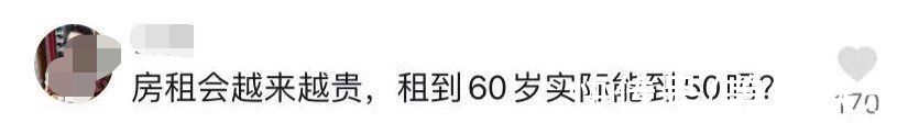 32岁男星在北京农村租房，本人不打算结婚还是丁克，直言买房干啥