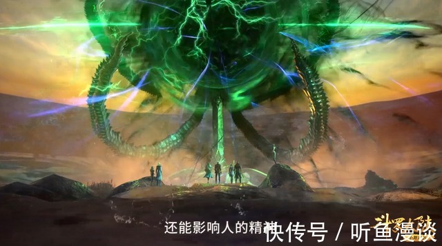 吞噬|斗罗大陆：海星斗罗实力在七圣柱中垫底，为何还能和唐三持久战？