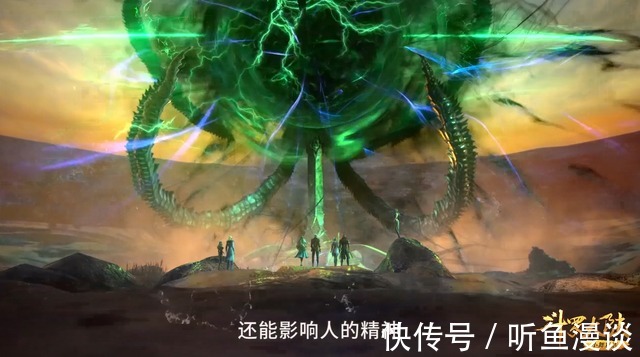 吞噬|斗罗大陆:海星斗罗实力在七圣柱中垫底,为何还能和唐三持久战?