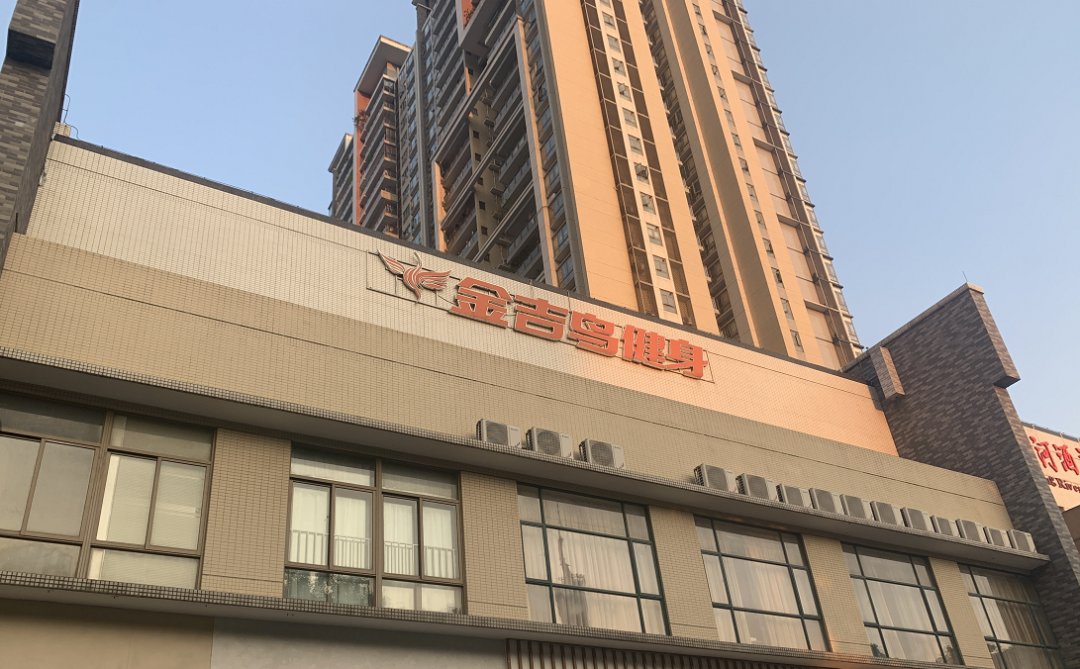 连锁|知名连锁健身房突然关门！多家门店已暂停营业