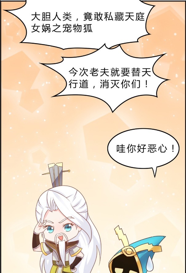 荣耀|王者荣耀：姜子牙展现单身狗的愤怒，棒打神仙眷侣秦始皇与小妲己！