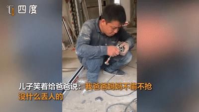 爸爸妈妈|“我爸爸妈妈不偷不抢，有什么好嫌弃的！”有孩子撑腰的父母，有多幸福？