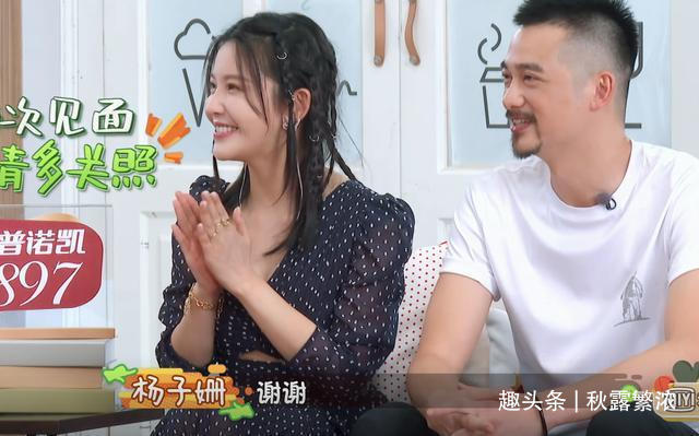 吴中天|杨子姗的家大又干净,给工作人员消毒洁癖严重,郎朗人脏点挺好
