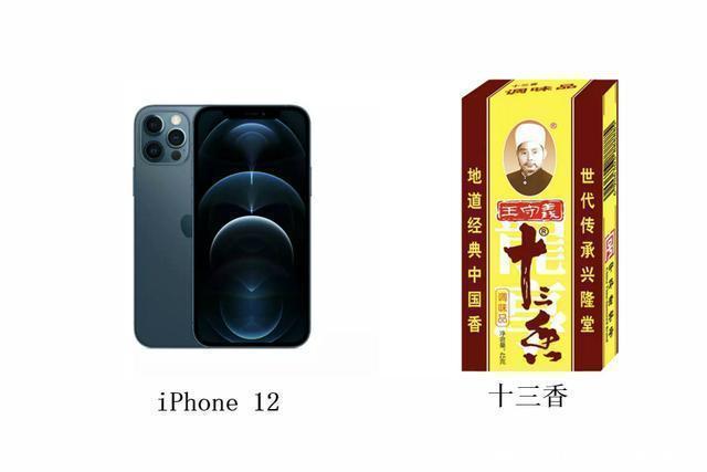 iPhone|iPhone 13突然曝光，设计概念图完胜iPhone 12