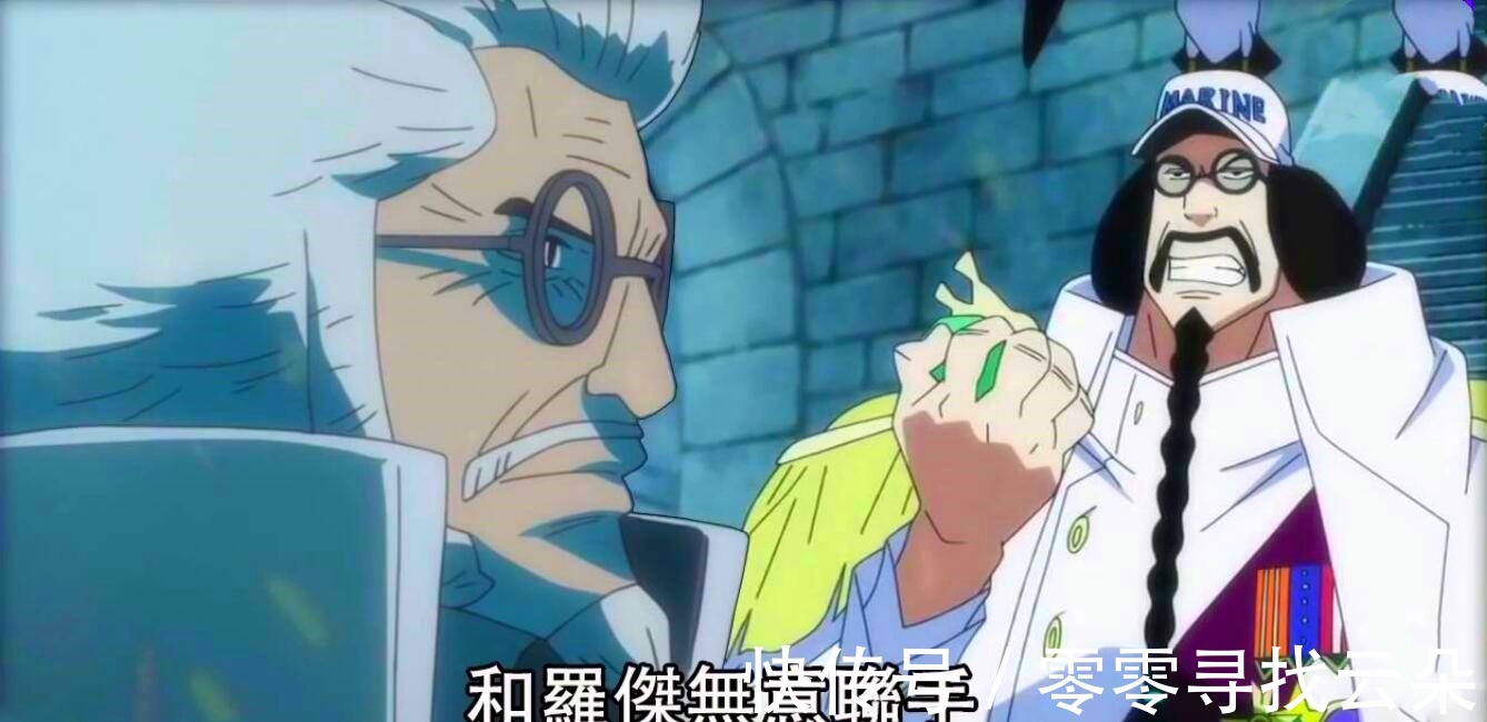 白胡子|海贼王黑胡子为何不夺走艾斯果实这3点,卡普一人都能团灭他