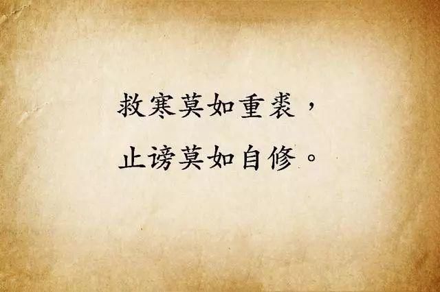 资治通鉴!资治通鉴中的十句话概括了人生最高的智慧