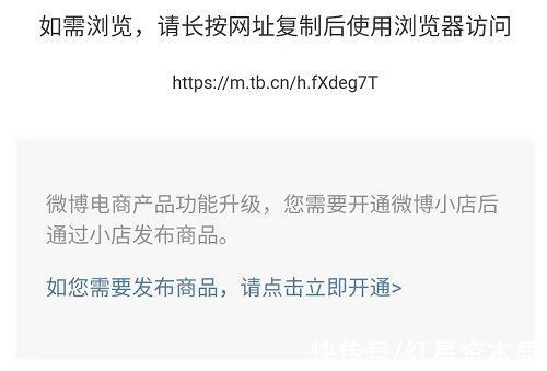 腾讯|“互联互通”第一天，各大平台真的“拆墙”了吗？腾讯最新表态来了