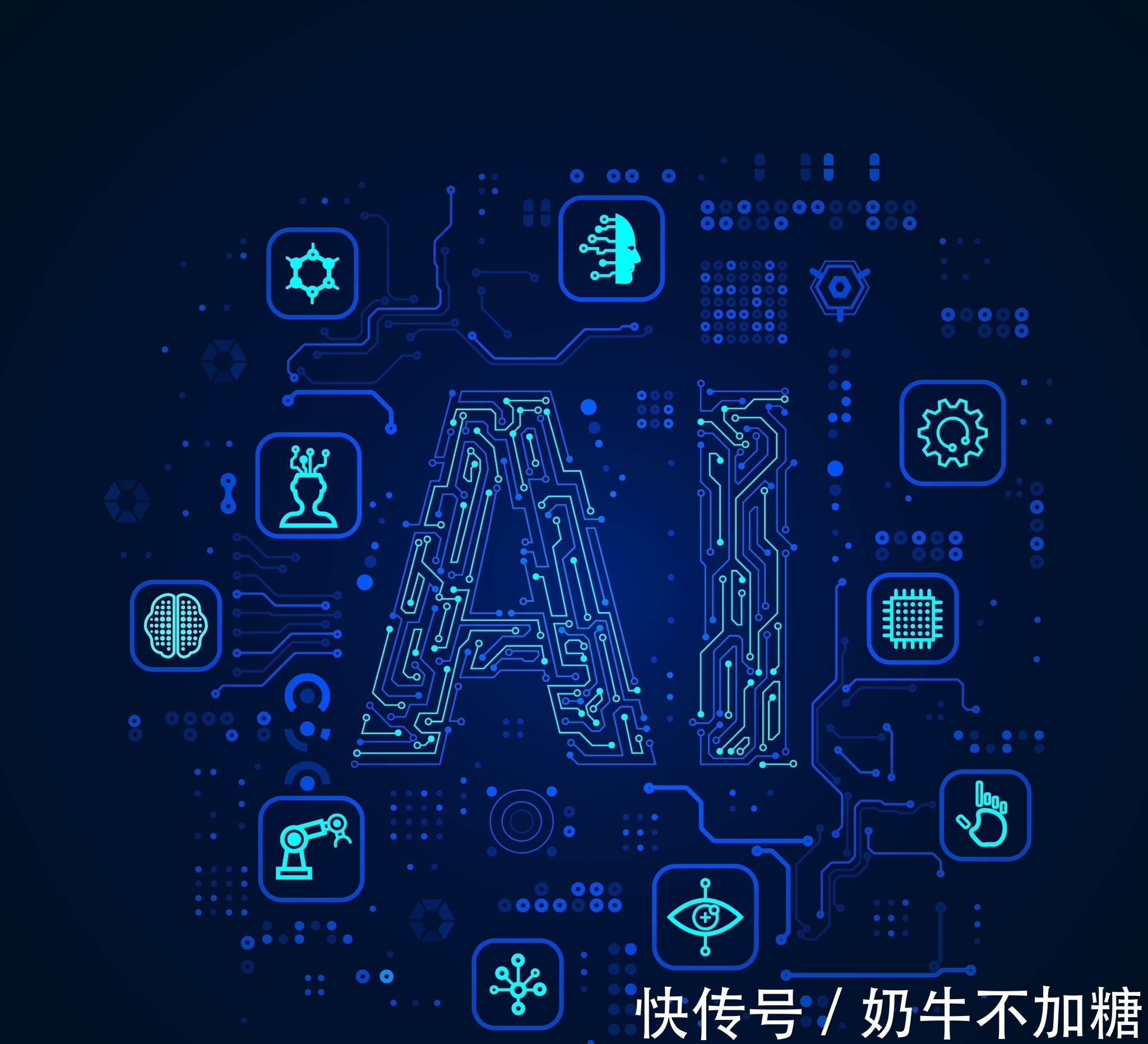 数字化|重磅打造科技驱动的SaaS平台,加速金融机构数字化转型
