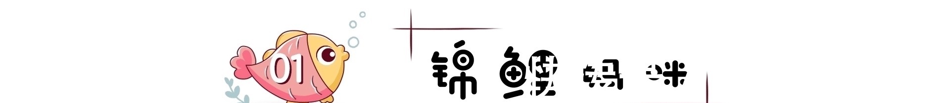 辅食|荷兰大学教授:娃必经的“大脑飞跃期”,辅食吃得棒,聪明又强壮