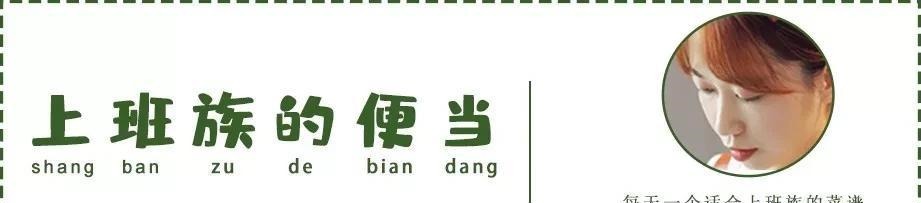 最接地气的宫廷菜,两步搞定,乾隆吃了都连连称赞