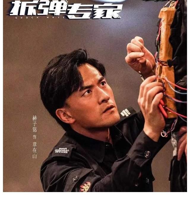 赫子铭|《我就是演员》有哪些有争议的地方？终究意难平