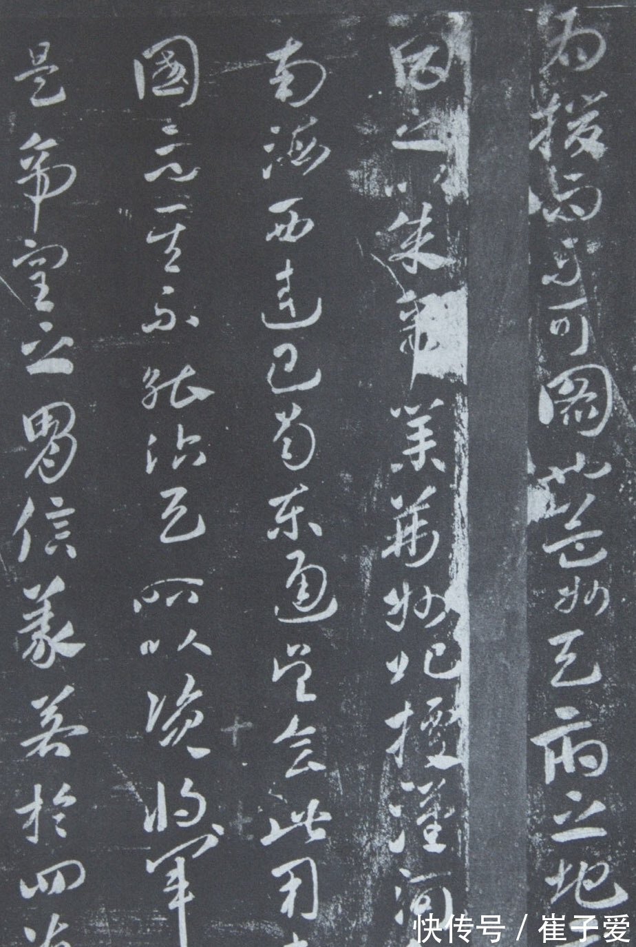 章草&章草为何如此重要:它既是今草的源头,也是今草的归宿