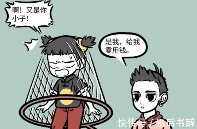 财宝|非人哉:不管是大财神,还是小财神,都难以摸清哪吒的套路