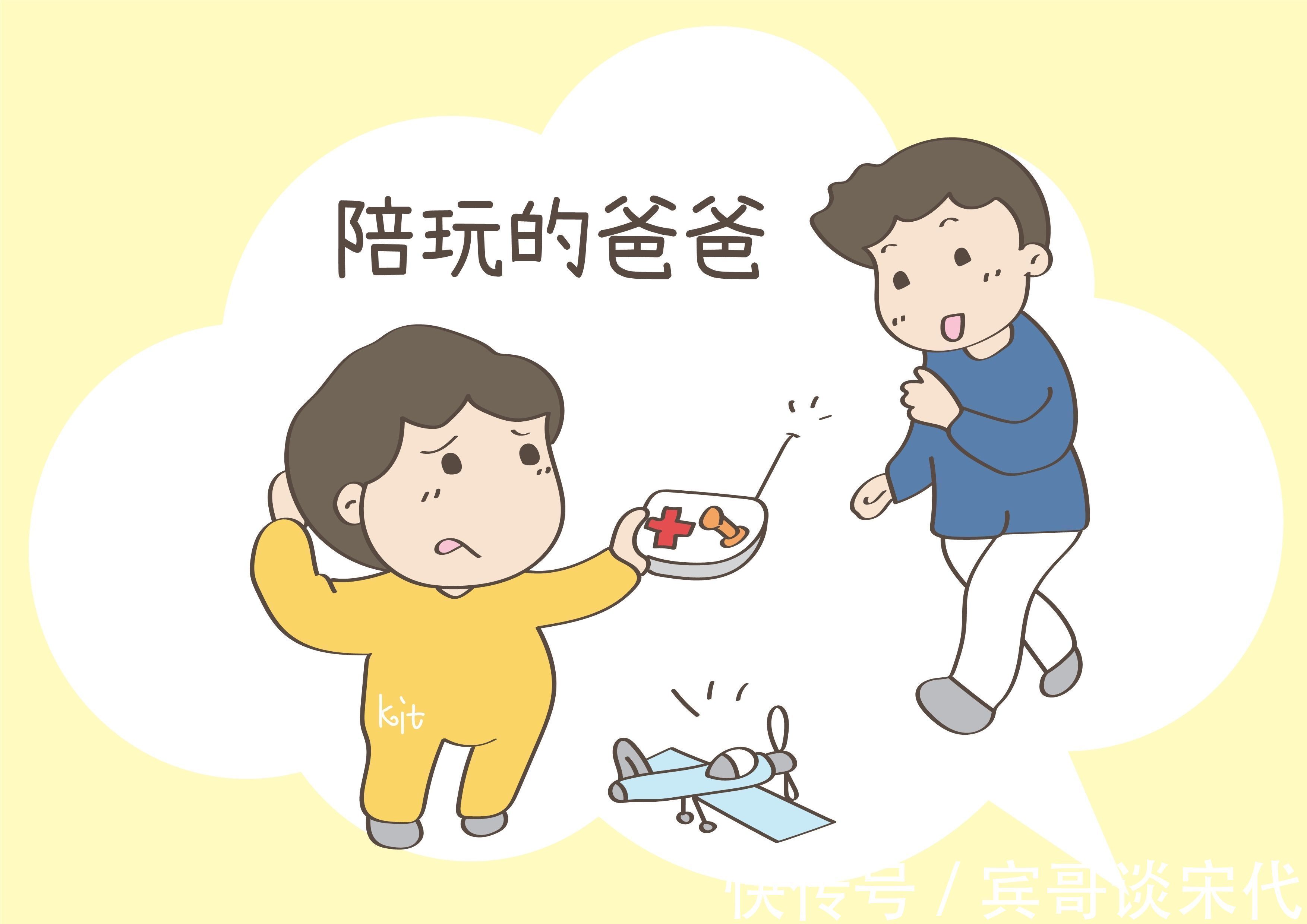 男人|有娃和没娃,男人的画风大不同,有笑也有泪!