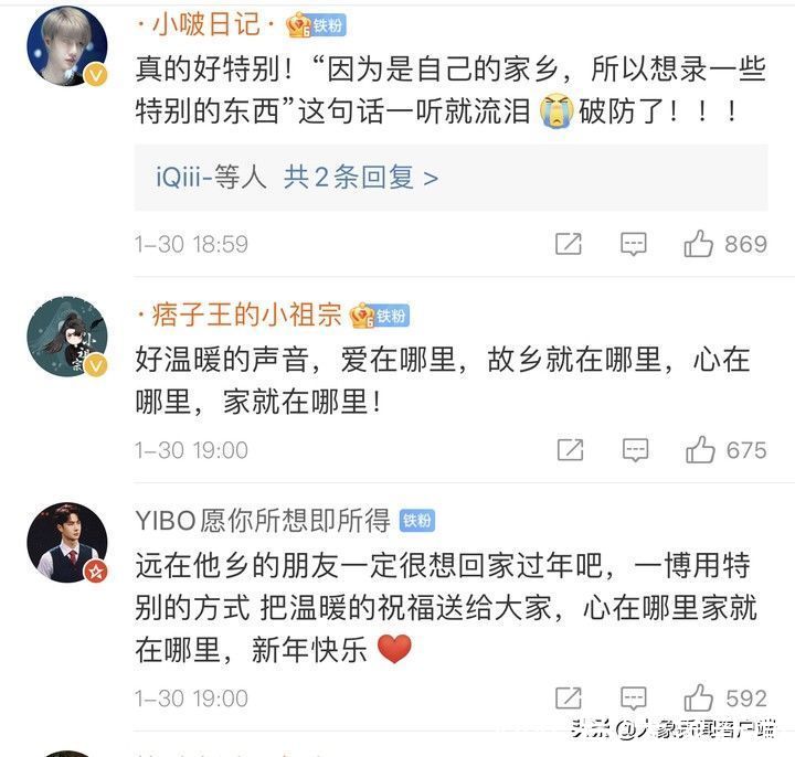 《國(guó)色天香》等多個(gè)國(guó)潮節(jié)目再破圈，網(wǎng)友：又被河南春晚拿捏了