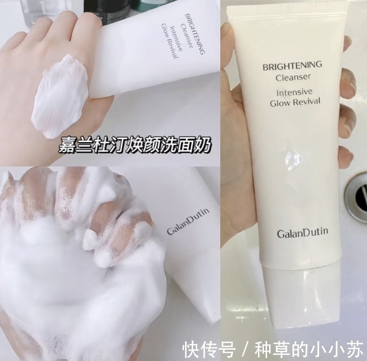 肌肤|这几款洗面奶用过一次就上瘾!第1款比400多的香奈儿还好