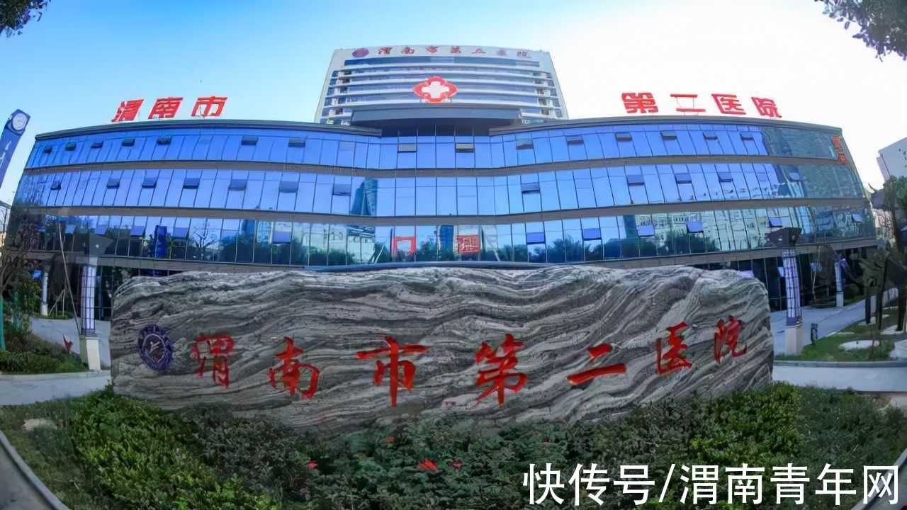 渭南市第二医院|渭南市第二医院神经脊柱外科：高血压患者最关心的10个问题