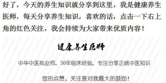 脚后跟|肾好不好要看脚,脚上若没有出现这3种情况,说明你的肾很健康!