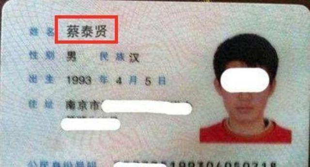 名字|宝爸给女儿取名“念苏”,自我陶醉中,不料宝妈否决:瞅瞅你姓啥