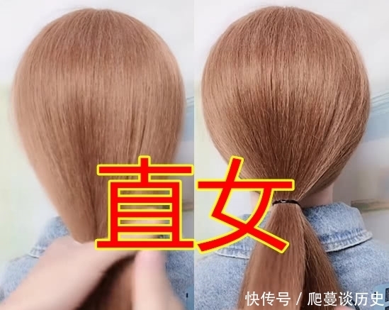 社会|有种“气质改变”叫扎头发,直女VS社会女,看到女神:学到了!