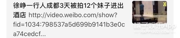  节目|这就准备开撕了？