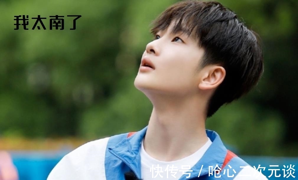 镜头|“快本”剪掉周震南镜头，网友：同样是父亲出事，何炅咋就没事？