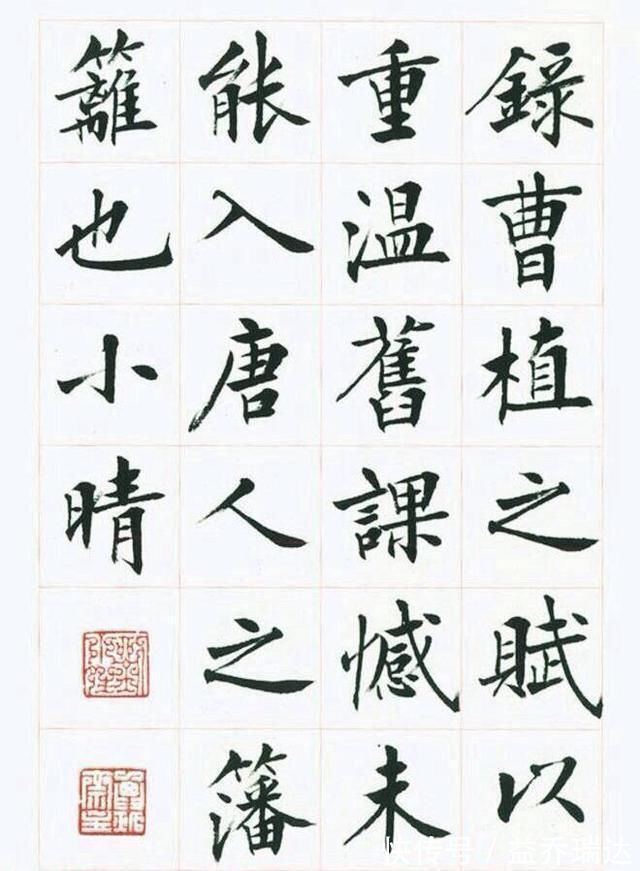 刘小晴|以楷书名世的刘小晴,没曾想其行书亦精到,沉着痛快,酣畅淋漓