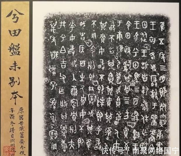 价值|失传几千年宝物,被人当做平底锅摊煎饼,现在成价值2亿的文物