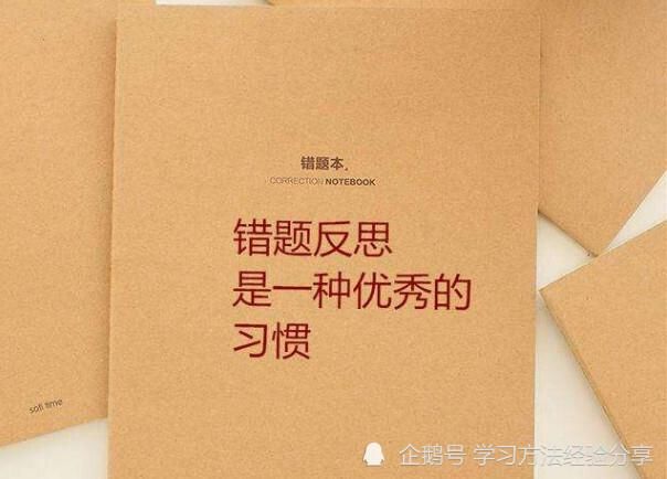 重点|北大学霸屠元：把高考题研究透，考上重点大学很容易