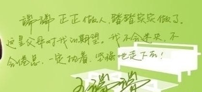 央视@央视三大未婚美女的书法各具魅力,堪称人美字牛,才气飞扬!