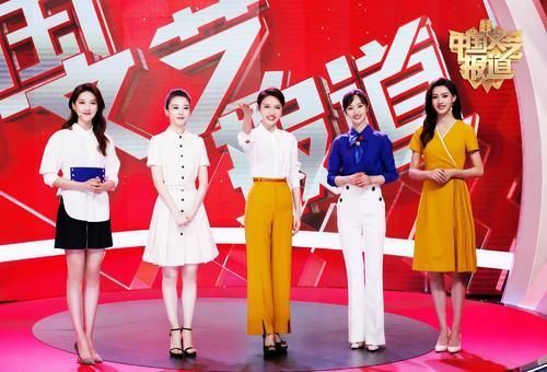 實習生|央視綜藝頻道這檔節目時長30分鐘卻有8位主持人,除了龍洋其余全是實習生