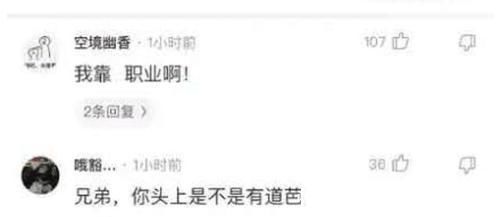 单词|“再也不想网购了迟早笑死在客服聊天里”哈哈哈哈