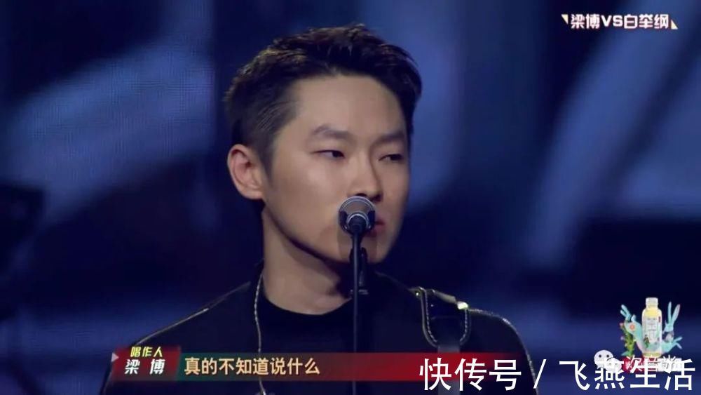 《中国好声音2020》在单依纯眼里是比赛,在李健眼里却是“危险品”