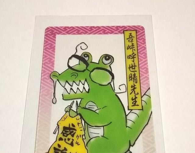 炭治郎|《鬼灭之刃》完结,盘点只有粉丝才懂的鳄鱼梗