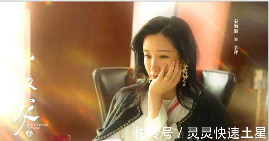 董事长夫人李萍爱搞笑，秦海璐这样回应